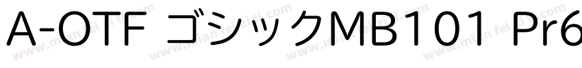 A-OTF ゴシックMB101 Pr6N R字体转换